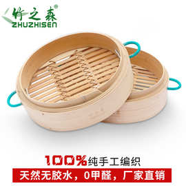 竹之森 商用小笼包蒸笼纯手工竹编制小号家用蒸笼蒸屉加耳加手柄