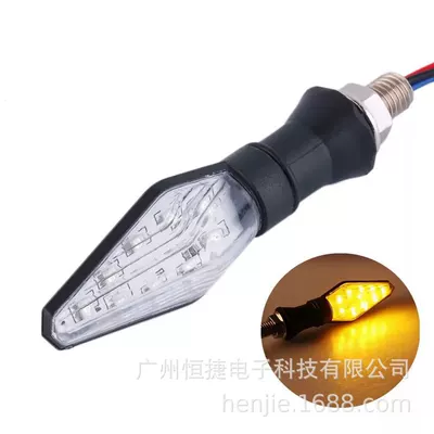 Light, Motuoche Dönmə işıqları