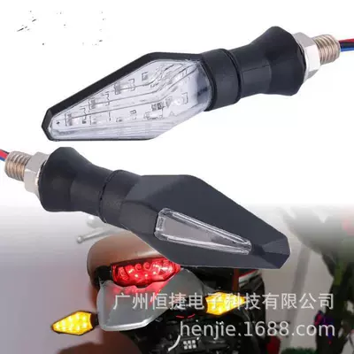 Dual Color Indicator – Motuoche Dönmə işıqları