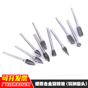 Wholesale Carbide Rotary File Tungsten Steel Grinding Head Woodworking Milling Cutter Grinding Root Carving Wood Carving Tool 3mm Handle Set