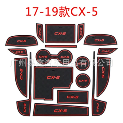 Suitable for 17-20 Mazda CX-5 door slot mat water cup mat modified interior non-slip storage tank storage mat (Anti-slip mat)