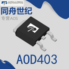 ƬAOS AOD403 TO-252  P 30V 70A  A0D403 ѹMOS