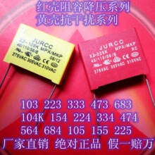 �������N��ȫϵ�а�Ҏ 275V X2����͉��V���J�C늙C׃�l��L��