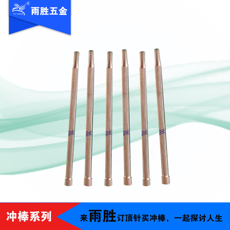 ֱӪʤƷ í׳ѹβ׳ ģ߶