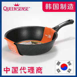 韩国进口queensense麦饭石色炒锅电磁炉大平底不粘锅煎炒一体锅