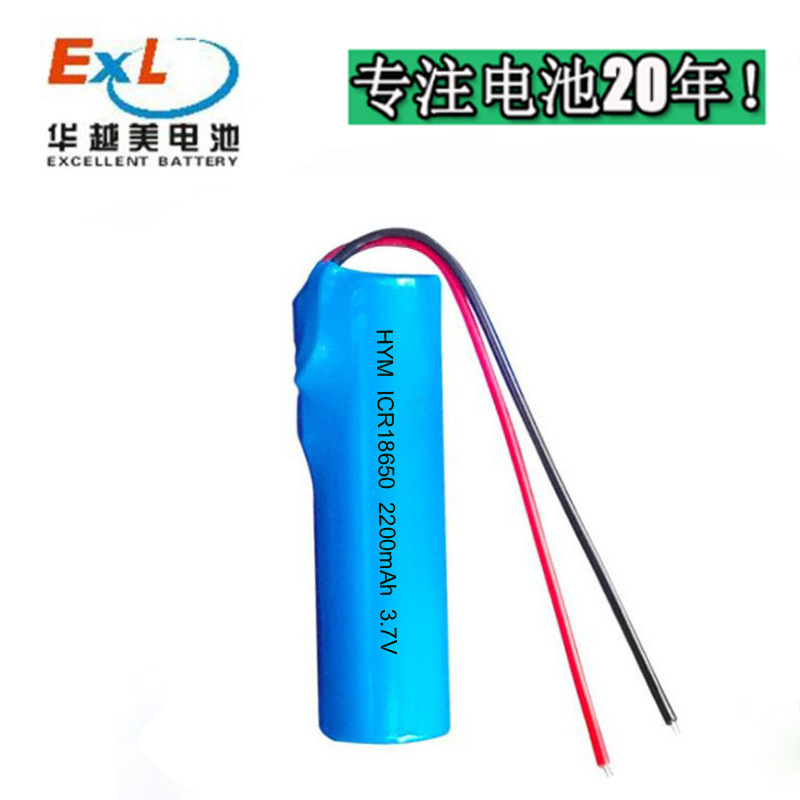 18650 lithium battery 3.7V 18650 2200 emergency light lithium battery with protection plate fire Light Battery