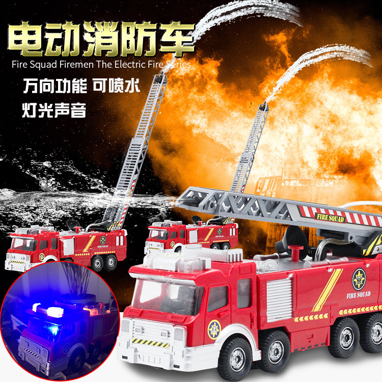 Cross-Border Hot-Selling Toy Electric Fire Truck, Children's Toy Simulation Fire Truck with Water Spray, Sound, and Lights