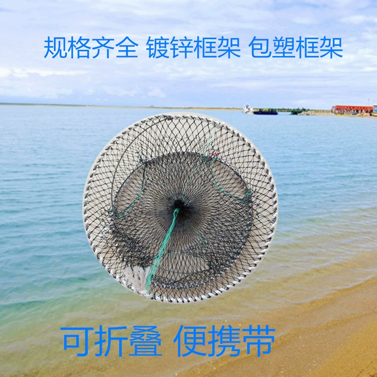 Прямые продажи завода: клетка для ловли стрижей, складная клетка для краба, рыболовная клетка для лобстера, клетка для краба, рыболовная сеть, леерная клетка, рыболовная сеть, рыболовное снаряжение