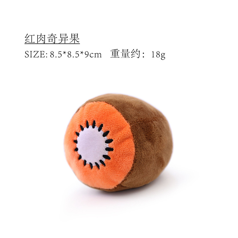 붉은 살 키위