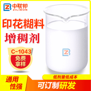 ӡ���������턩 ���IӡȾ���ָкÿ��w�R��ˮ�� �����F؛ ֱ�N