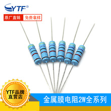 2W����Ĥ��� ����1% 51K/62K/75K/200K/300K����Ĥ�����ɫ�h