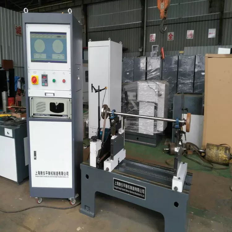 平衡机，动平衡机，圈带平衡机，上海平衡机