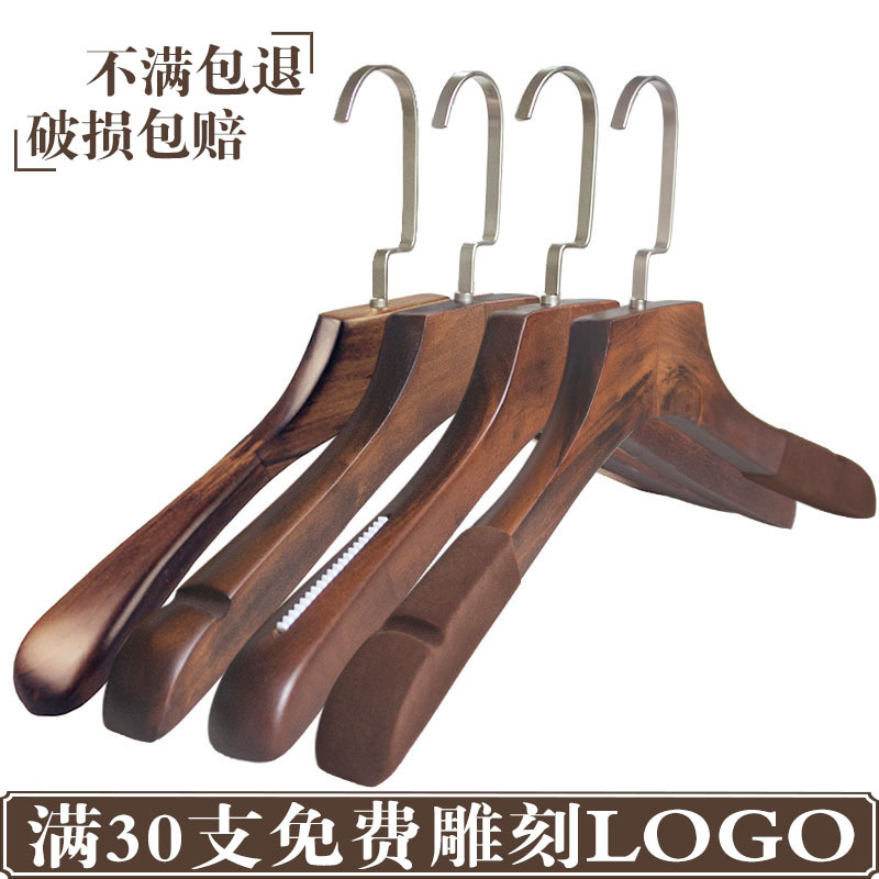 复古木质衣架女装服装店实木衣挂防滑木头裤夹成人酒店衣撑子批发