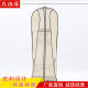 Free Shipping Trailing Wedding Dress Dust Cover Thickened Non-woven Folding Dual-purpose Portable Case Dust Bag LOGO