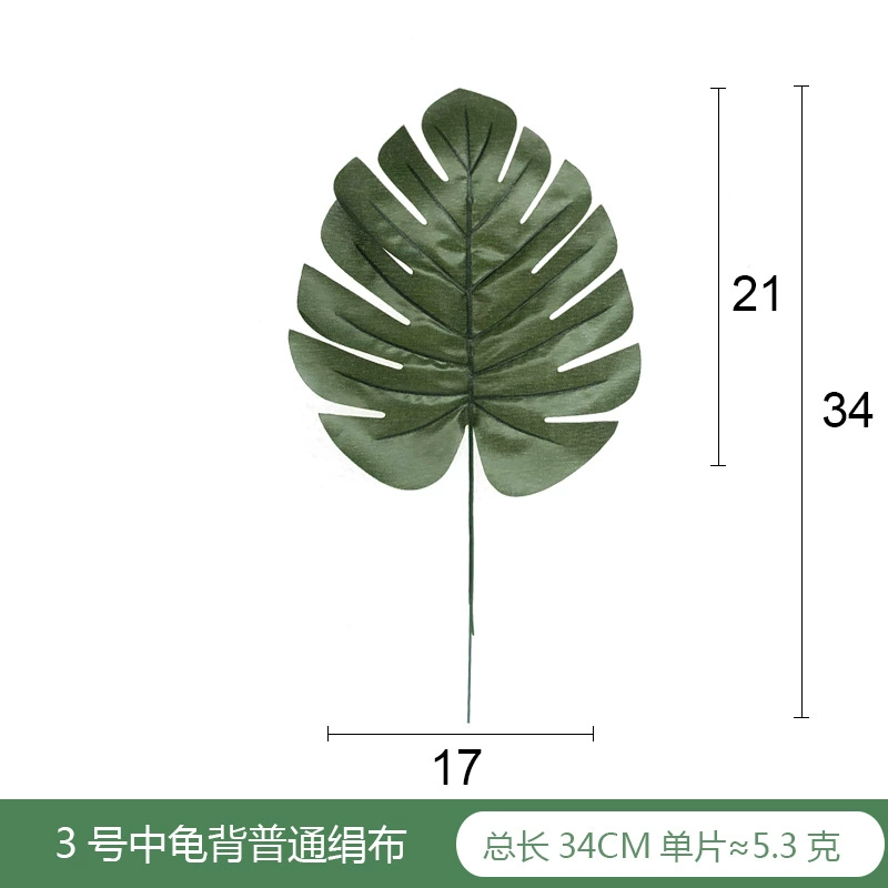 Искусственные листья Monstera Cross-border поставка зелёное растение оптовая продажа декоративная стена листья дом украшение макет Monstera