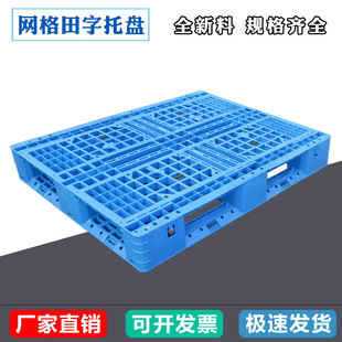 HDPE�W�����������бP�{ɫ�}��؛�ܲ�܇1210���z������ƴ�Ӊ|��