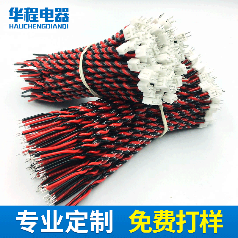 SCN-2Y防呆对绞156924AWG接插件电子连接线导线线束线缆耐高温