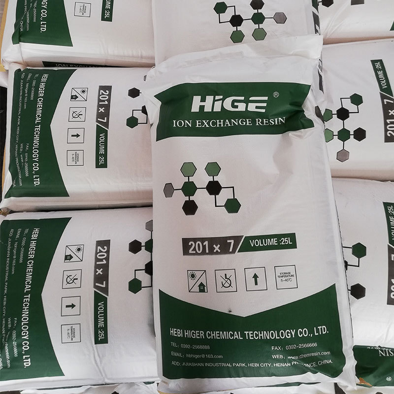 海格厂家直销-201×7MB 混床专用碱性 阴离子交换树脂批发
