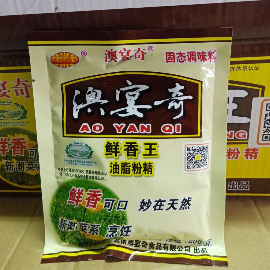 澳宴奇鲜香王油脂粉精 调味料200克鲜香王油脂粉精固态调味料