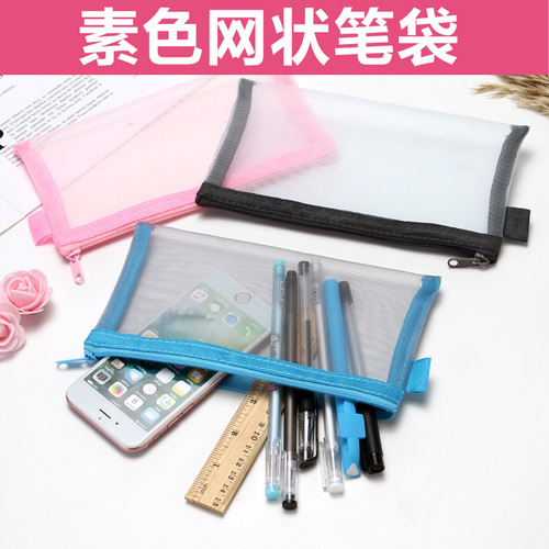 Long pen bag, transparent mesh storage test pen box, men's large-capacity stationery bag, simple girl student stationery box