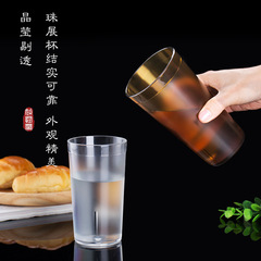 研磨カップアクリルプラスチックカップ透明カップコーヒー色カップ茶色カップクリエイティブモデル航空飲料カップ