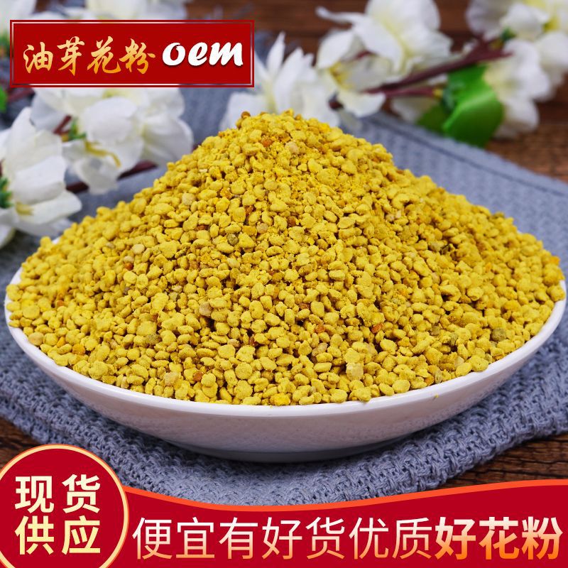 2026 Pure Rapeseed Pollen Manufacturer Supplies Bee Pollen Tea Pollen Powder 500g Packaging, Originally from Qinghai, with Broken Cell Walls