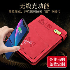 移動電源記事本充電筆記本定製logo帶u盤多功能充電本套裝伴手禮