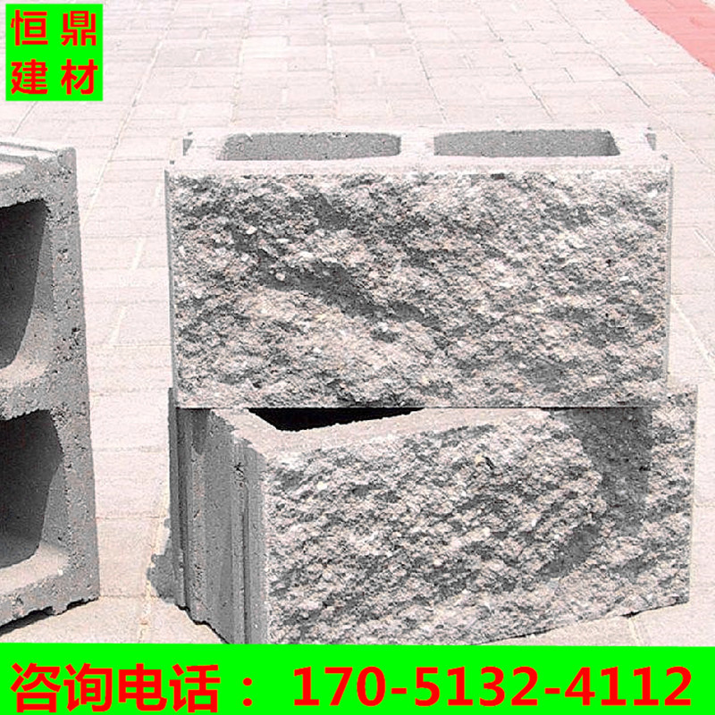 装饰劈裂砖劈裂砌块景观挡墙砌块 厂家供应390*190*190双孔空心砖