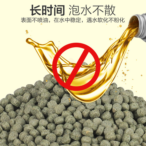 Sunsun Parrotfish Feed, Fish Food, Fish Feed, Fortune Fish Food, Red Blood Parrotfish Tropical Fish Color Enhancement Feed