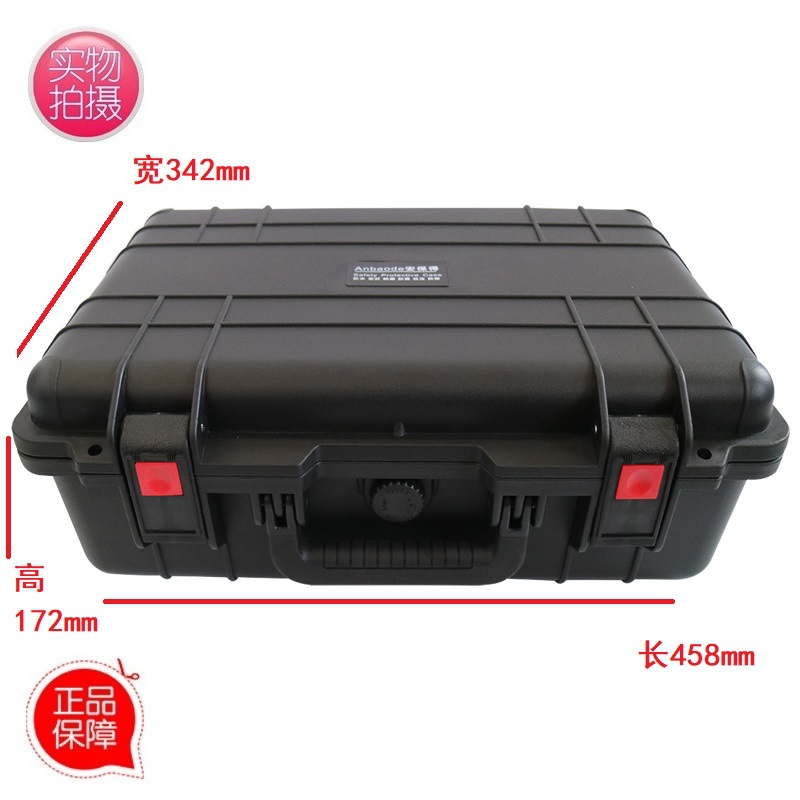 厂家直供安保得JC-4空箱 高档摄影器材安全箱道具箱防护安全箱