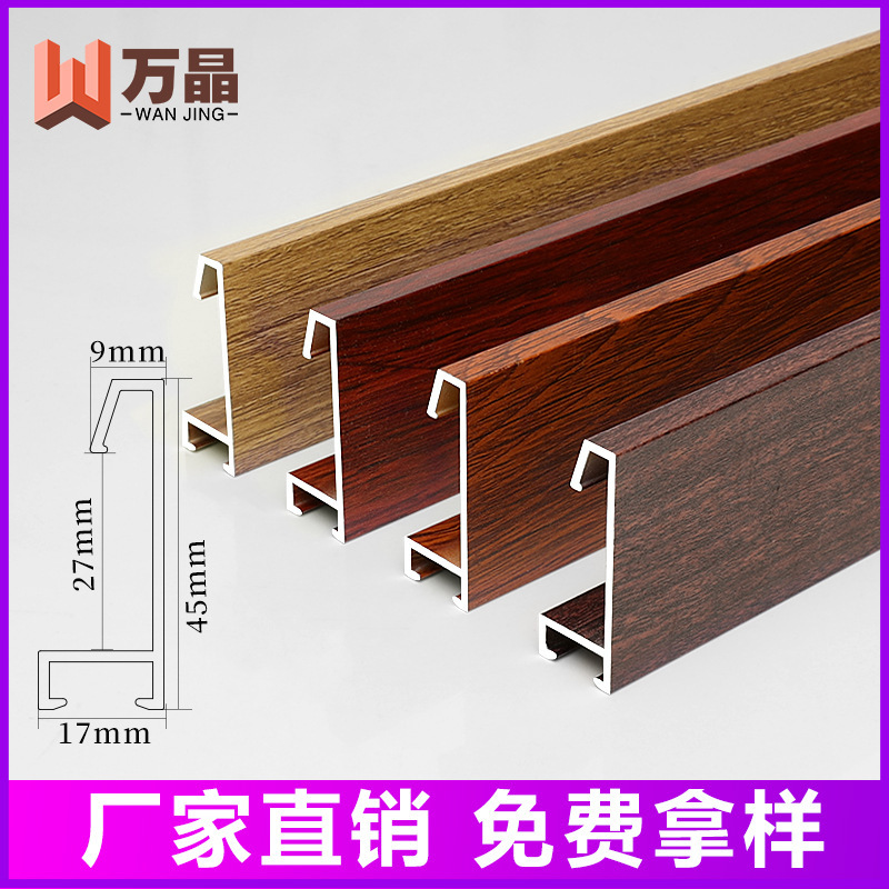 Wanjing Manufacturer Wholesale Thickened Wood Grain Three-Dimensional Aluminum Alloy Frame Processing Wall-Mounted Mirror Outer Frame Photo Frame
