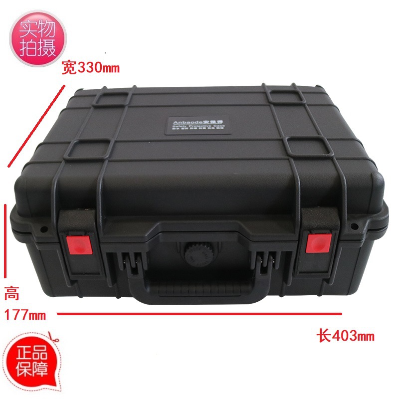 厂家直供安保得JC-5空箱 防水密封防护安全箱塑料密封防震设备箱