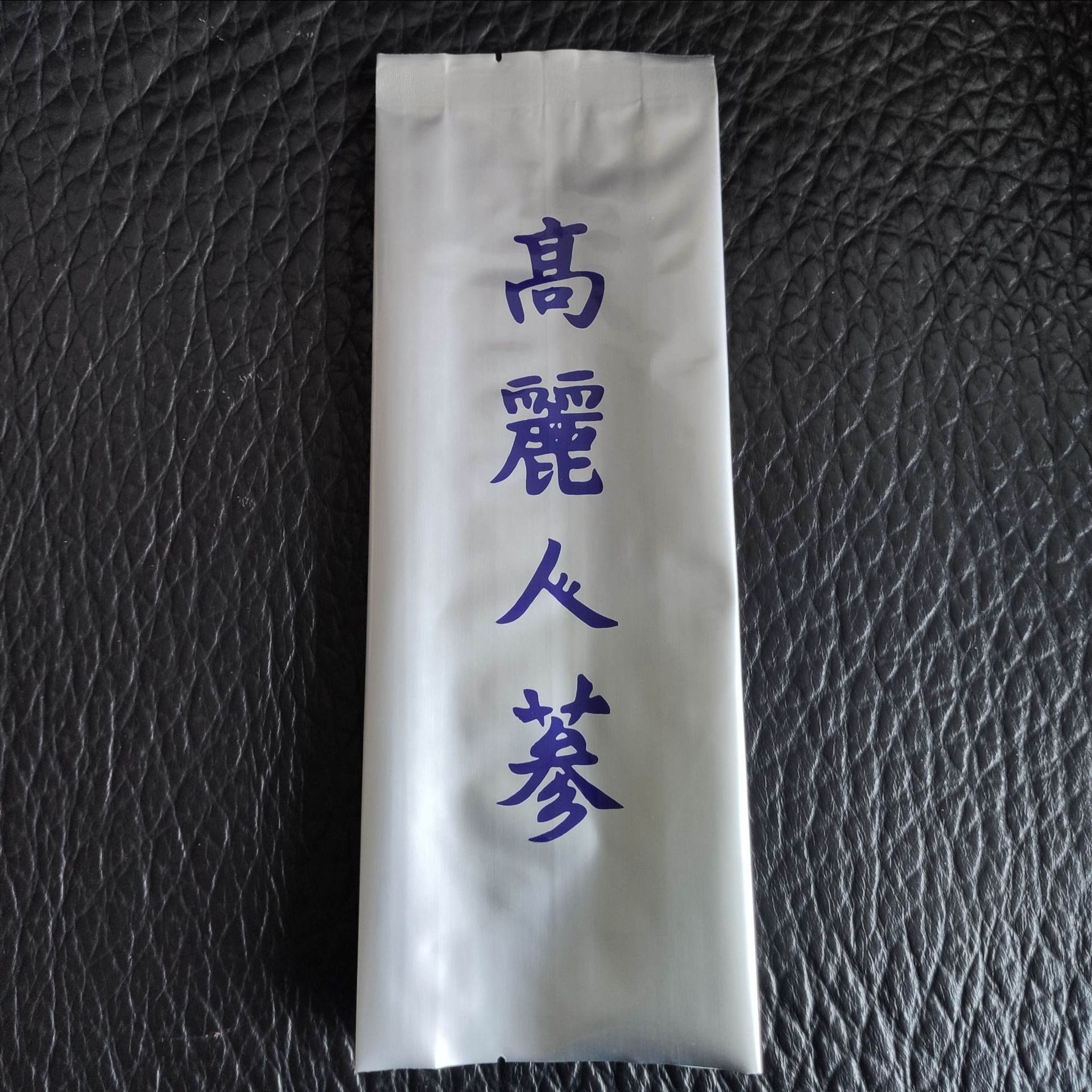 【21年诚信厂家】供应食品袋，铝箔食品袋，中封食品袋，人参袋