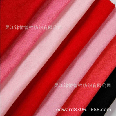 Superfine Fleece DTY/150D/96F/144F Wide Anti-static Dyed Color bar Jacquard weave Embossing