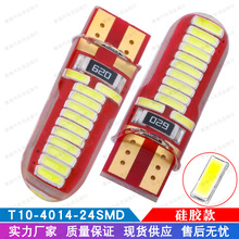 t10z܇ledʾ t10 4014 24smd ܇Сw5w՟x