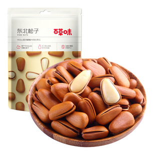 �ٲ�ζ�|������100g�Թ��ɹ��خa �֓��_���������rҰ���ֹ�