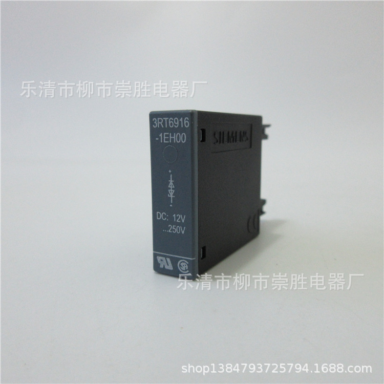 原装西门子3RT6916-1EH00 过电压抑制器