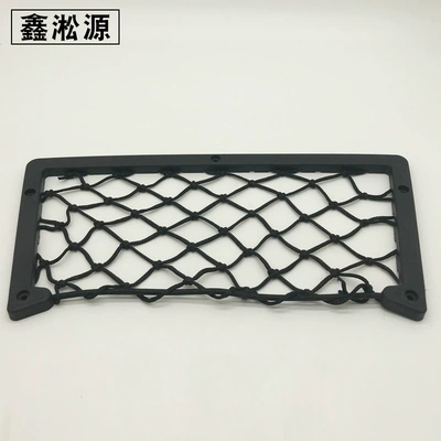 Adhesive Mesh Pocket, Chezai Car storage bag/box