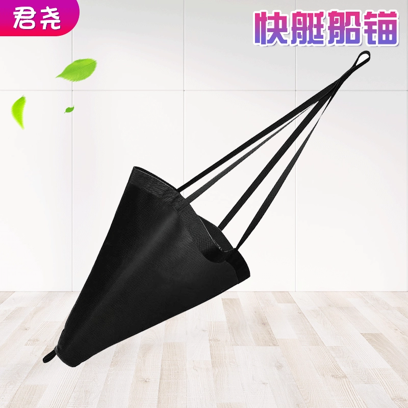 Заводская поставка 135 см якорь черный полноразмерный якорь Защитная крышка байдарка якорь скоростной катер якорь