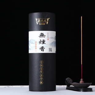�Aͨ����������S33CM��Ͳ�b�A����΢��̴��������l