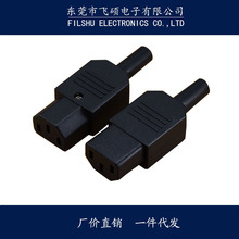 ACƷ�ֹ�ĸ�^�ƿ܇��늲��^�����M�bC13C14�����^(��������)