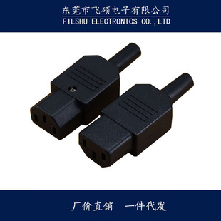 ACƷ�ֹ�ĸ�^�ƿ܇��늲��^�����M�bC13C14�����^(��������)