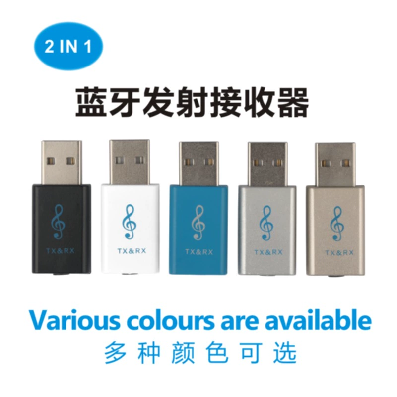 Bluetooth-передатчик USB Bluetooth-передатчик приемник беспроводной аудиоадаптер 5.0 ТВ-компьютерный передатчик