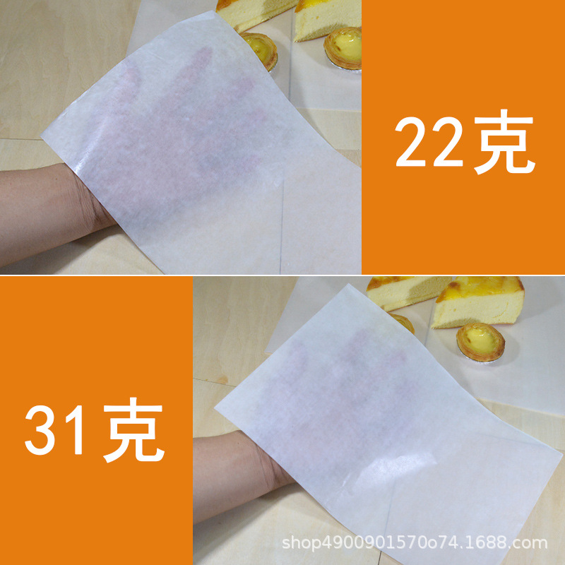 Papel de aceite para hornear papel absorbente de aceite alimentos pastel comercial especial horno de pizza bandeja de hornear papel a prueba de aceite papel de almohadilla de papel a prueba de aceite