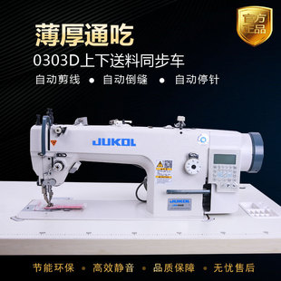 ����DY܇ƽ�p�C�p�x�Cɳ�l�|��܇���|Ƥ�����0303D��Xͬ���C