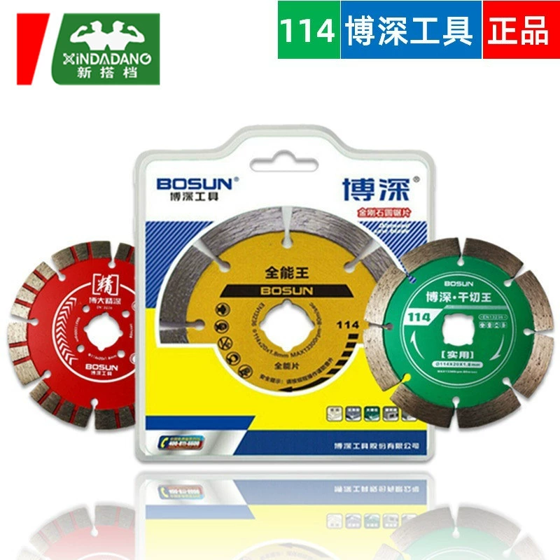 博深工具 Vajrayana cutting tablet cuts the wall with tile cut slices