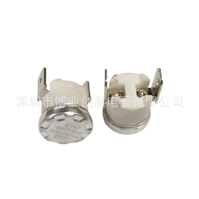 KSD301 咖啡壶温控开关  艾默生36T双金属片温控开关  艾默生温器