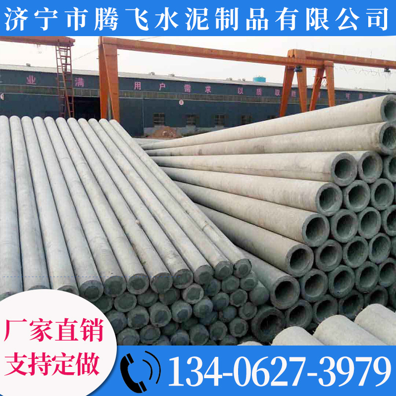 内蒙古呼伦贝尔市12米水泥电线杆 12米水泥电杆 12米水泥杆厂家