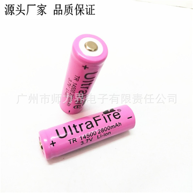 TR 14500 2800MAH 3.7V  5号充电锂电池  电动牙刷 手电筒电池