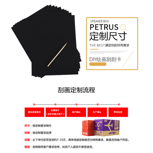 Factory Cross-border Colorful Scratch Card Children DIY Educational Scratch Book Japan Korea Europe and America Scratch Card Paper Wholesale
